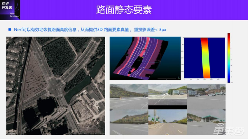 面向BEV感知的4D标注方案 | 万字实录