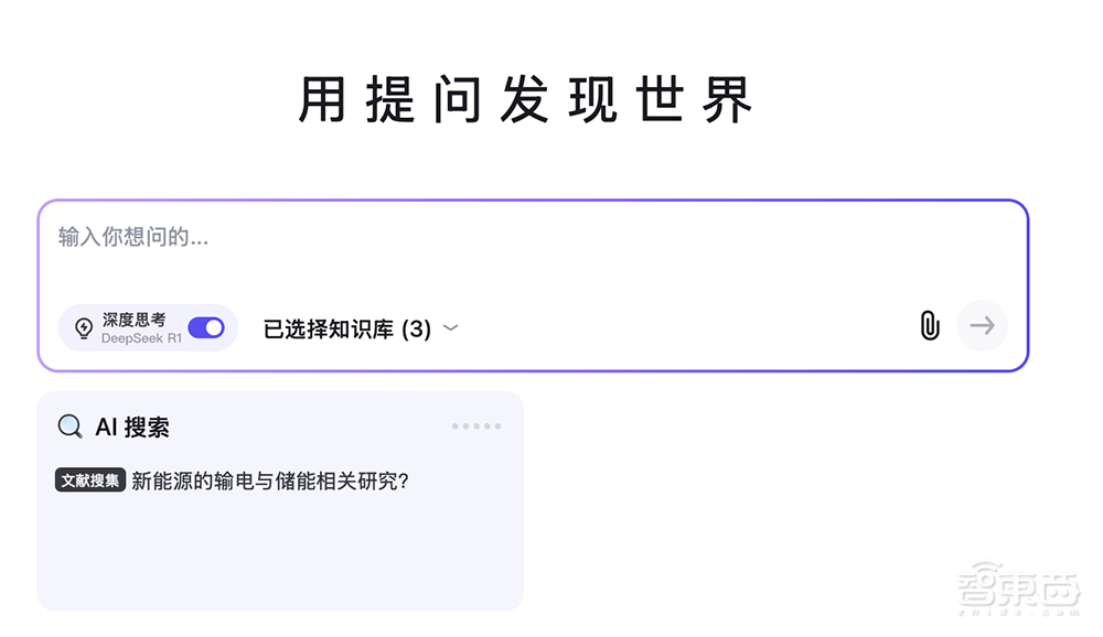DeepSeek爆火28天,国内大模型同行都在干什么?
