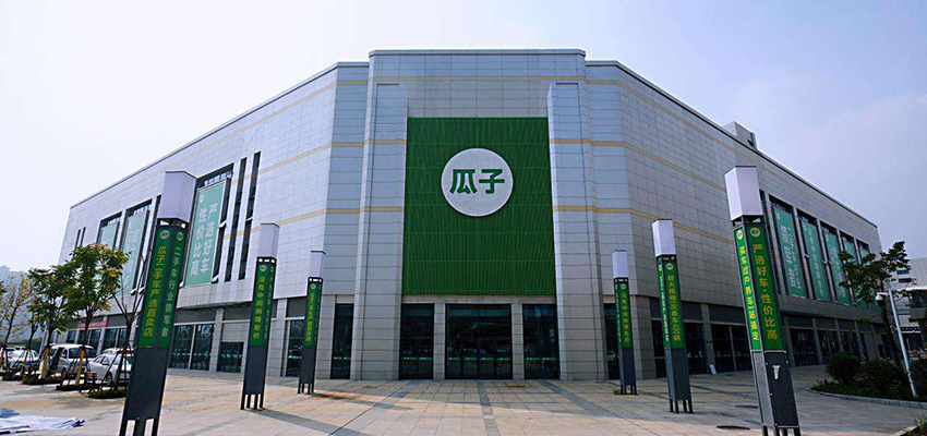 向用户出售泡水车 瓜子二手车被央视点名批评