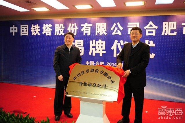 智东西晚报:央视儿童手表辐射报道被指不科学