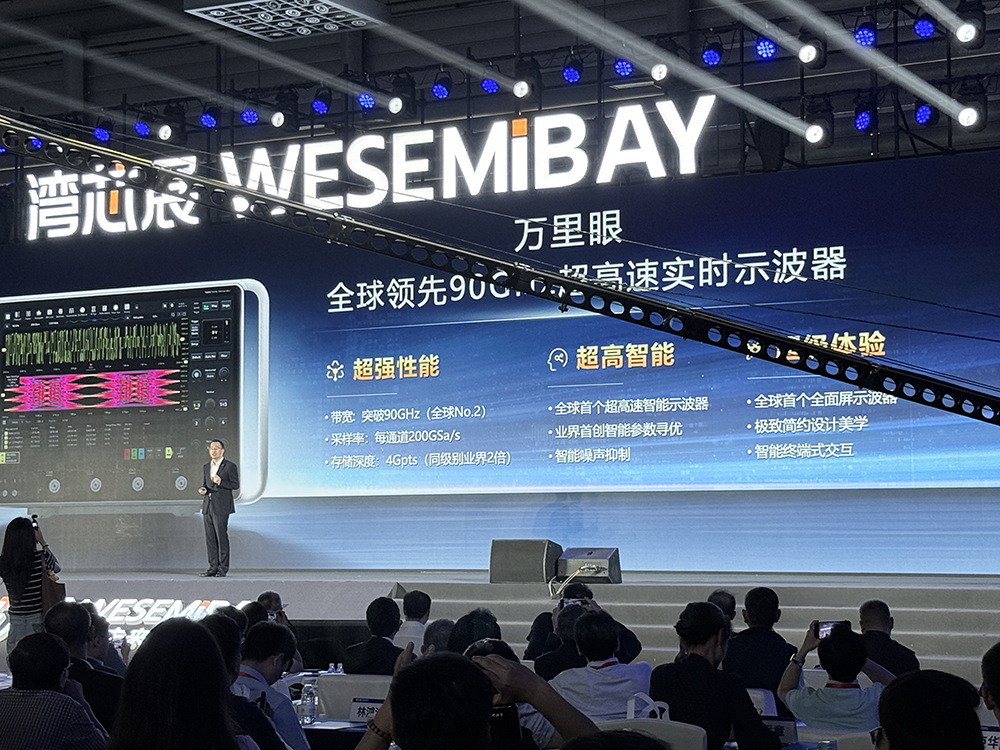 刚刚,新凯来万里眼重磅发布!打破西方技术封锁