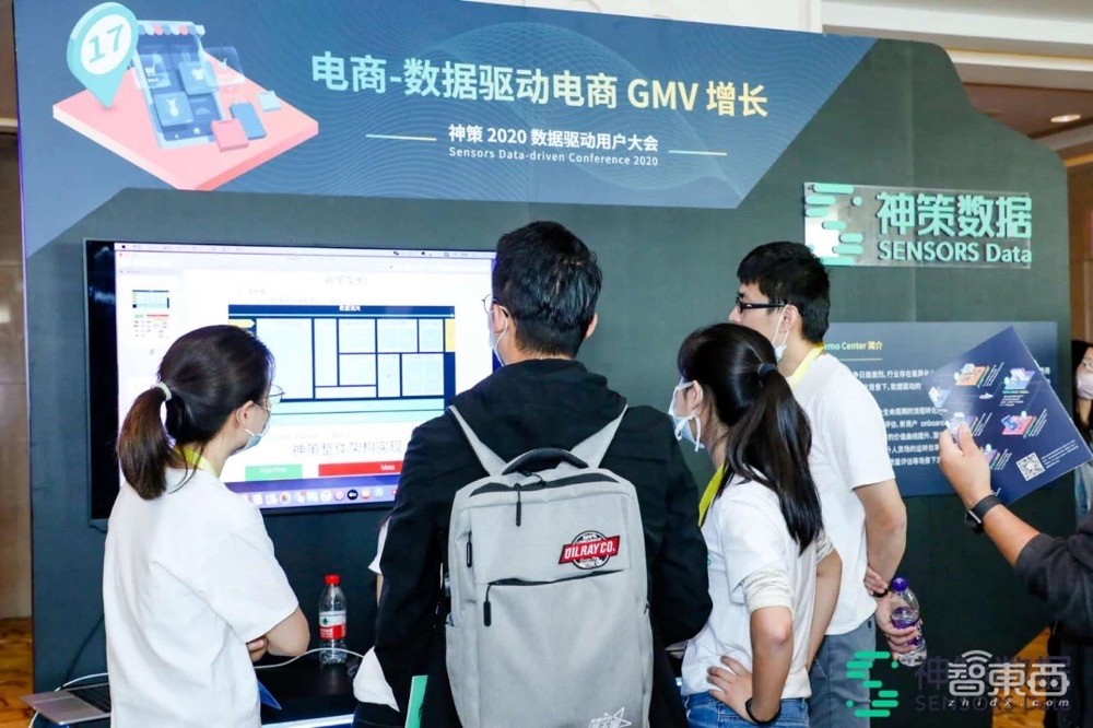 神策数据CEO桑文锋:帮三千万企业重构数据根基,实现数字化经营