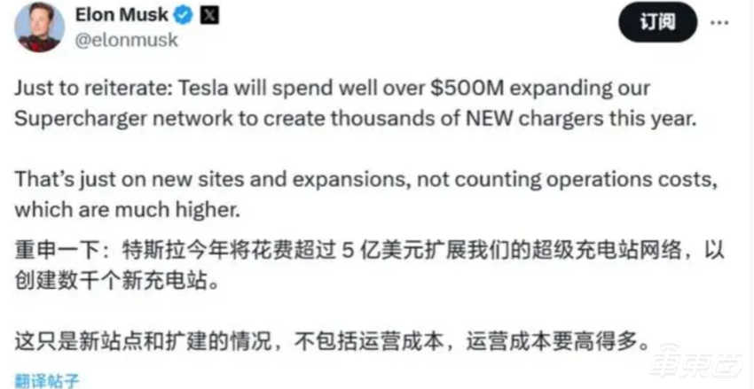 马斯克裁错人了!特斯拉请回超充员工,投36亿加速建充电桩