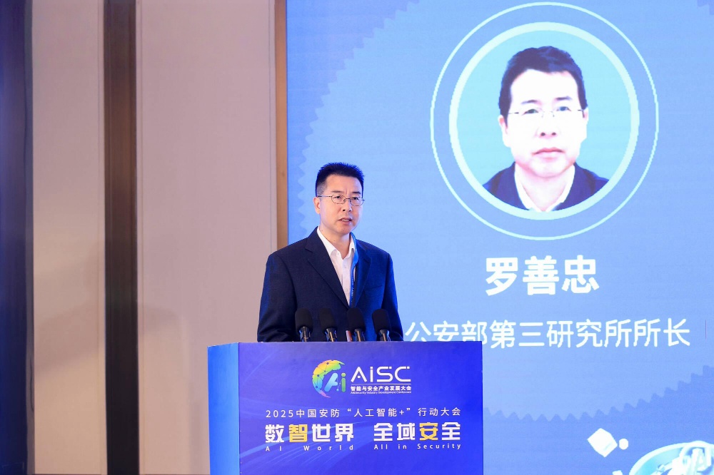 中安协发布“人工智能+”行动倡议,五个方向推动智能安防,华为、科大讯飞都来了