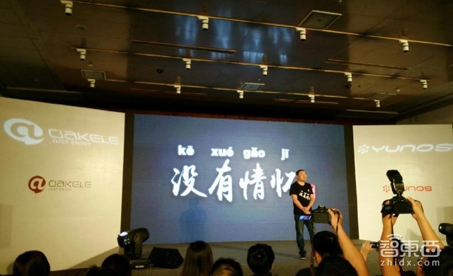 智东西晚报:戴尔EMC创全球最大科技并购案