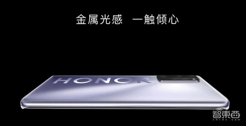 荣耀30拍照看齐P40,首秀麒麟985 5G!价格首次超5千