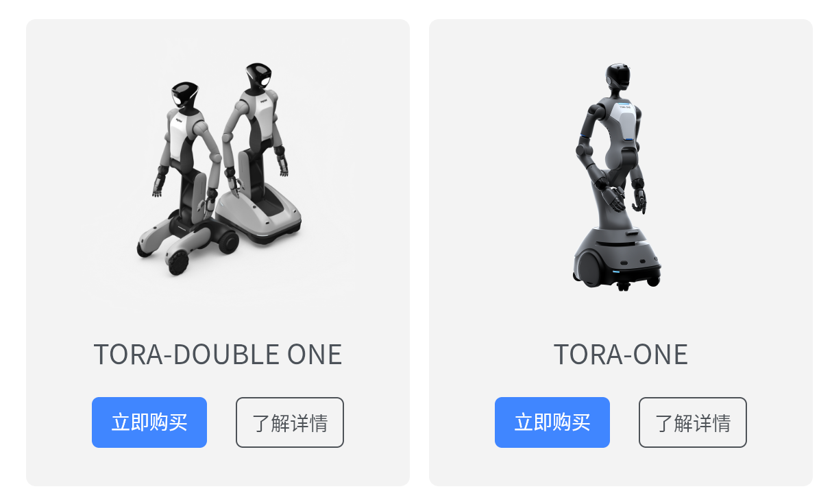 北京百亿估值具身创企启动IPO,三星、比亚迪押注