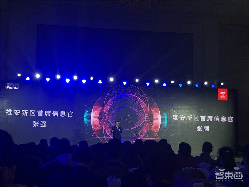 千年大计“雄安数字之都”背后,京东如何打造智能城市核心动力引擎