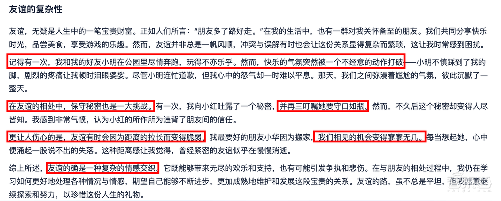 太能写了!体验完夸克CueMe智能助手,我想说其他AI写作工具可以弃了