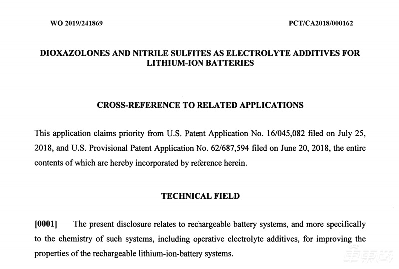 特斯拉获新电池专利 利用电解液添加剂提升电池性能