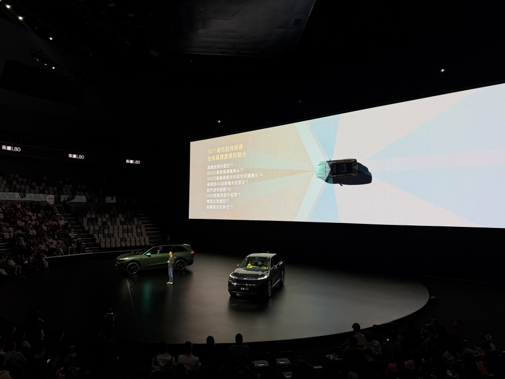 乐道L80预售24.58万元！李斌现场展示个性玩法，空间表现突出