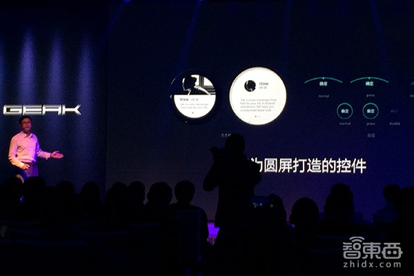 果壳推智能圆表 死磕圆形表盘