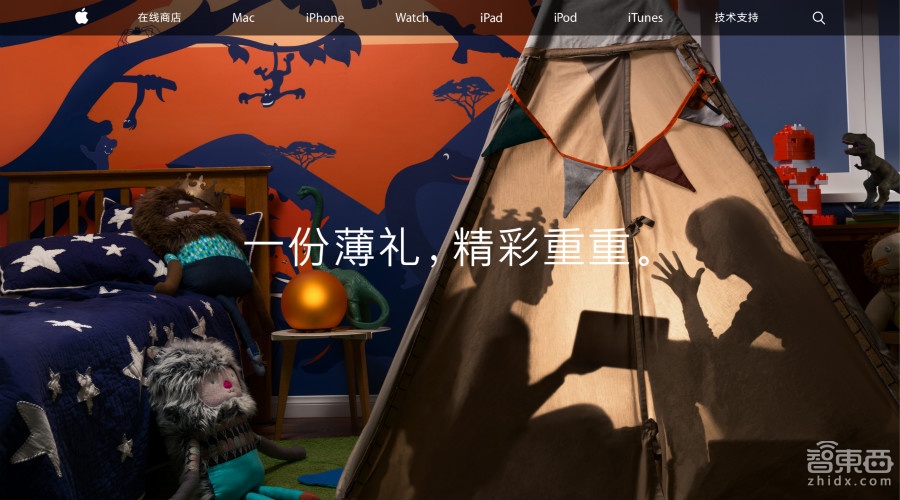 苹果黑五RED慈善促销 有中国