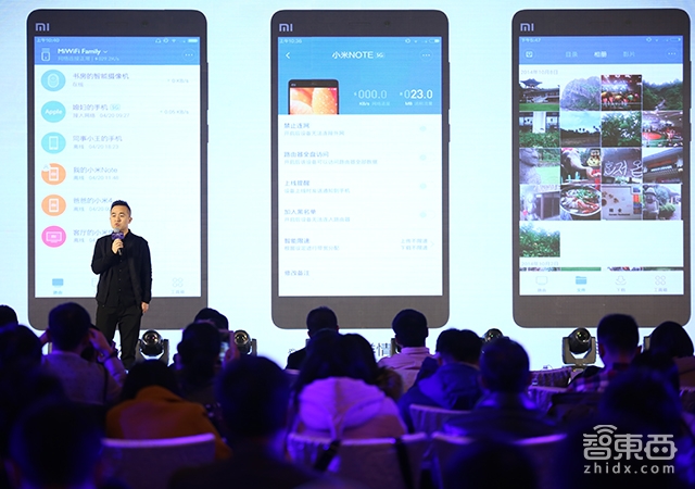 小米探索实验室负责人唐沐:智能硬件升级的三大方向与三个挑战