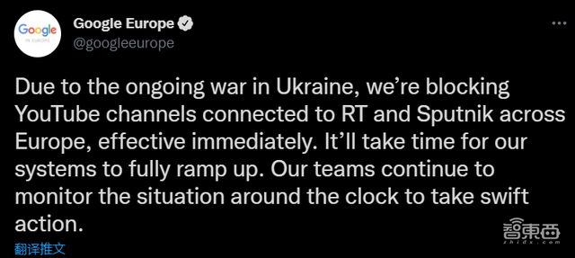 25家科技巨頭“拋棄”俄羅斯