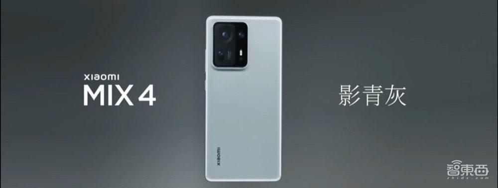 雷军3小时万字演讲精华!三年冲击全球第一,大秀万元机器狗“铁蛋”