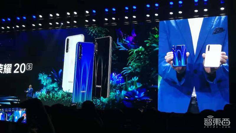 荣耀20S发布,麒麟810配3200万前置拍照,卖1899元起,赵明回应被友商PK