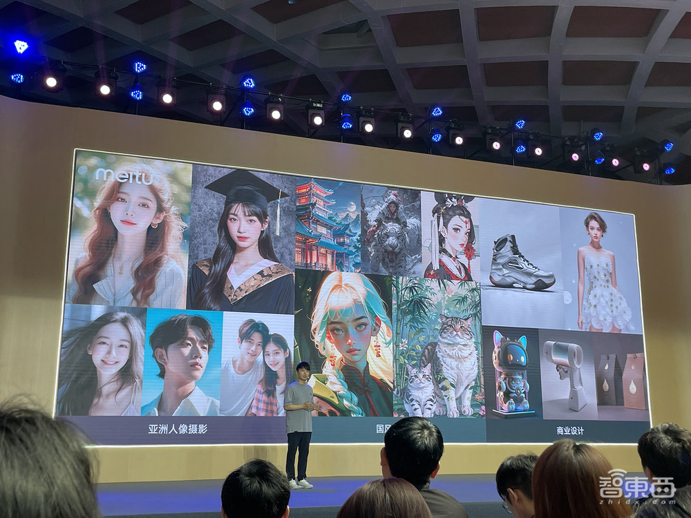 美图推出视觉AI大模型！连发6款AIGC新工具，晒AI产品生态全景图