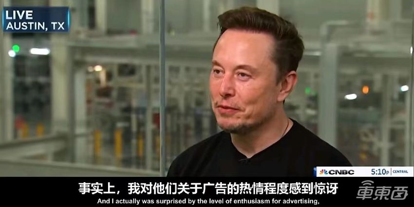 马斯克最新深度采访：我一年只休三天，7000字聊透九大热点