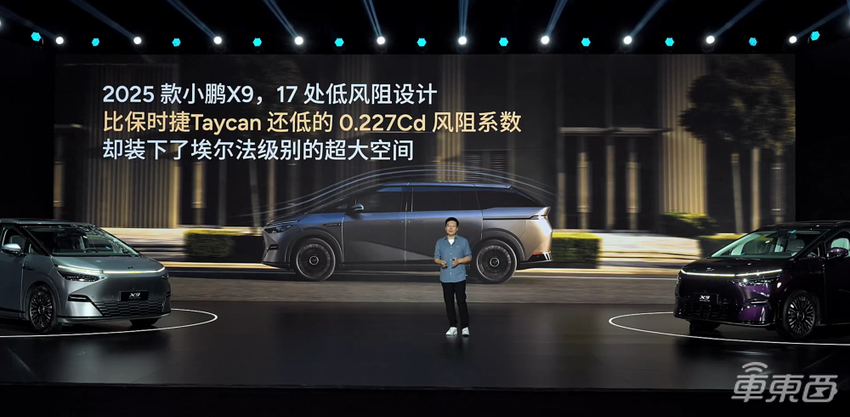 小鹏新款X9预售价39.98万起！全系标配图灵AI智驾，升级496项零部件