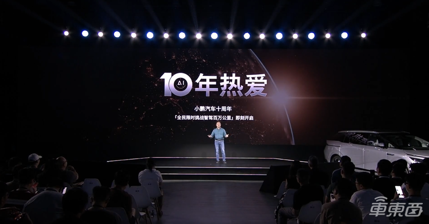 何小鹏:AI训练投入超35亿元,4个月内实现门对门自动驾驶