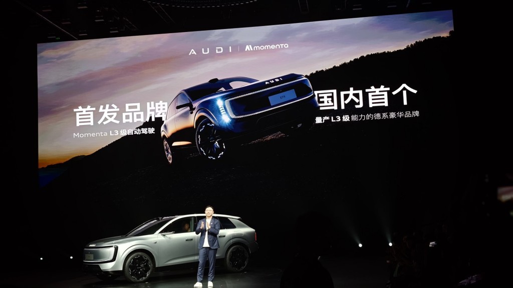 奥迪E7X预售28.98万起，3.9秒破百+751km续航
