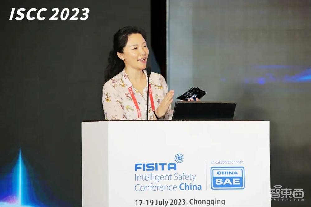 第五届世界智能安全大会(ISCC 2023)在重庆盛大开幕