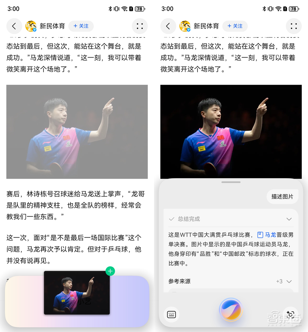 华为纯血鸿蒙首发实测!腾讯阿里力挺,打破苹果安卓垄断,对话高管揭秘研发细节