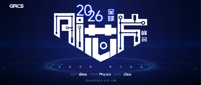 大模型KV Cache研讨会最终议程敲定！