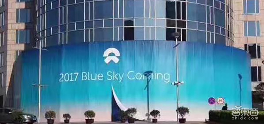 蔚来汽车首家体验中心落户北京王府井 之前曾是奥迪展厅