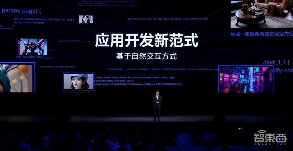 通用人工智能时代的操作系统，到底该长啥样？vivo已抢先交卷了