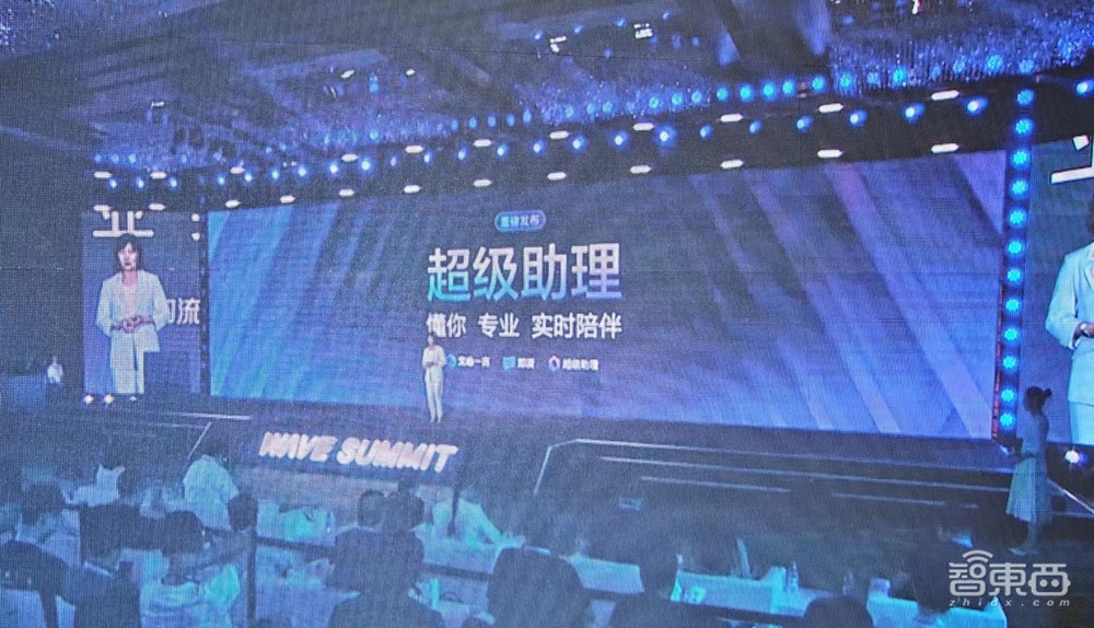 背靠800万开发者,百度大模型推理能力提升20倍,首发超级助理