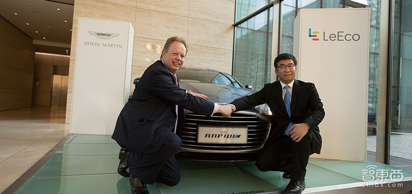 阿斯顿·马丁：乐视跑了 我自己来！