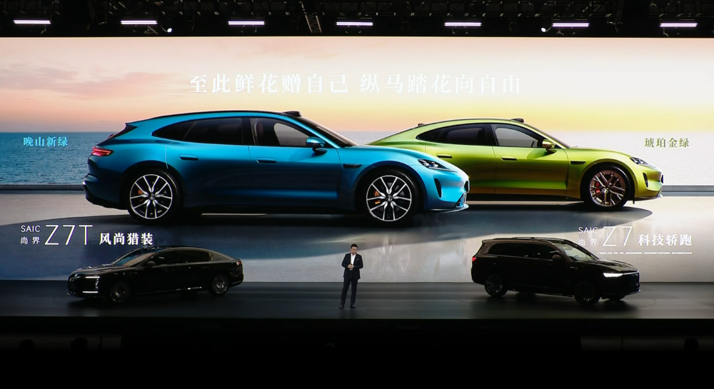 余承东甩出全球规格最高激光雷达!尚界新车亮相,华为出招2026