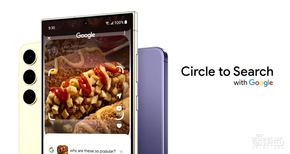 三星“All in AI”!安卓新机皇S24 Ultra炸场,手指一圈就能搜索,联手谷歌AI