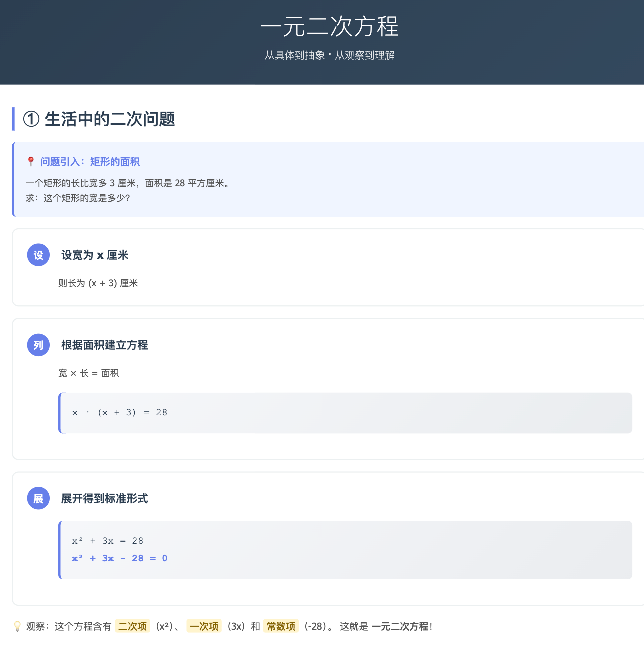 教育界来了AI龙虾!帮老师做教案、给学生辅导作业,更懂教育的智能体来了?