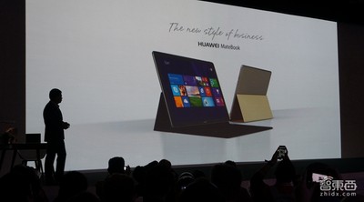 英特尔联手华为推2合1笔记本电脑 5000+起价最贵过万