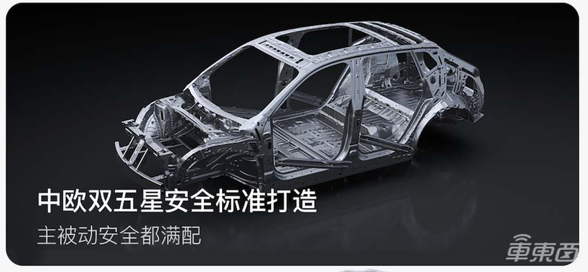 17.99万起!800V、高快领航、大屏幕全都配齐,岚图知音成价格屠夫