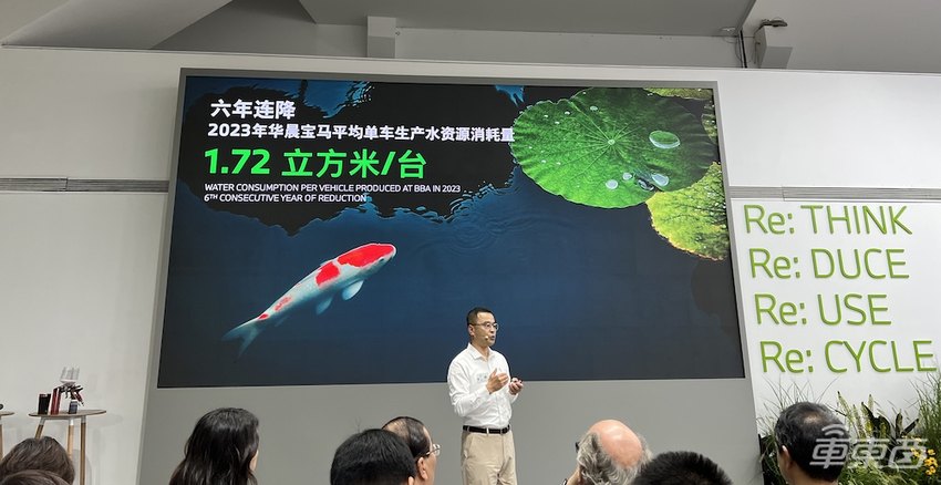 宝马加码可持续发展,新车生产能耗六连降,去年回收1041吨电池原材料