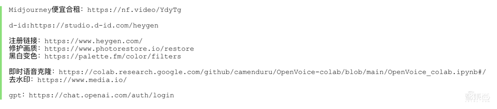 清明节“AI复活”逝者成热门生意：以爱为名，售价2万