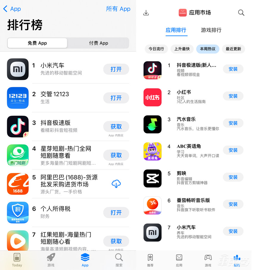 小米SU7明日提车！股价一度暴涨16%，现在下单要等8个月