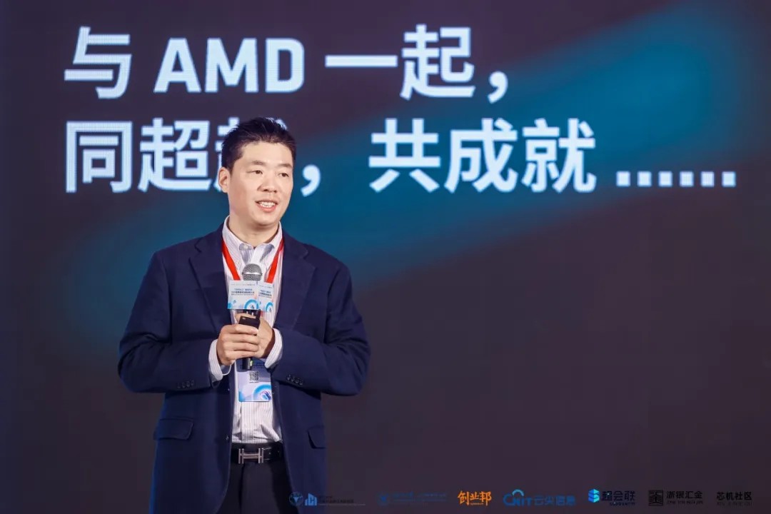 Token工厂智启未来，2026智算基础设施创新大会在杭州萧山开幕