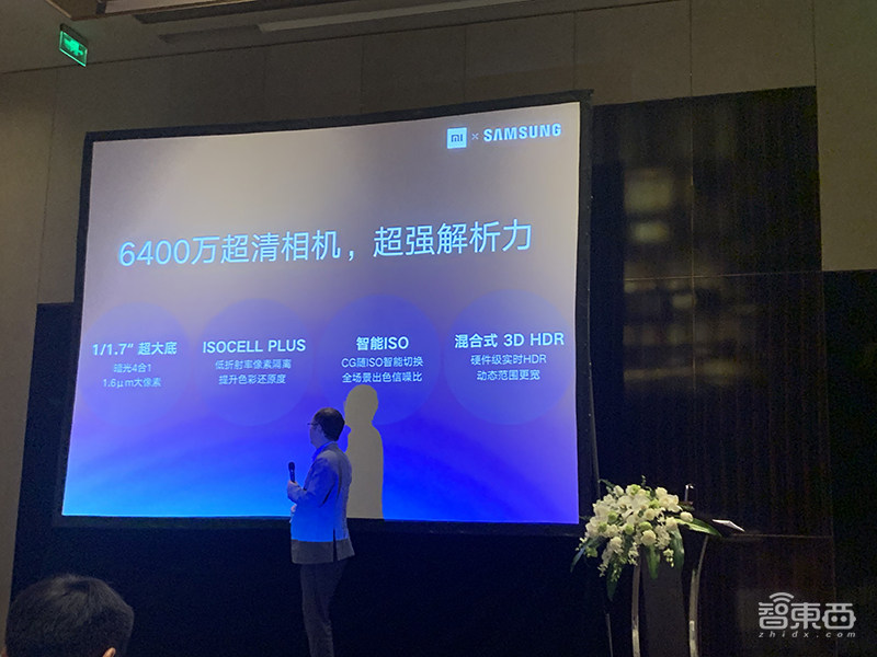 手机像素大战再次开启!小米联手三星将推6400万/1亿像素手机,首搭Redmi