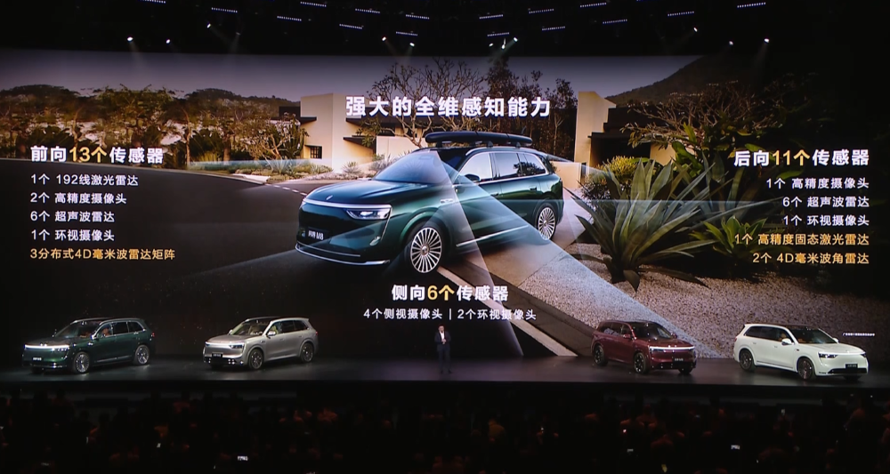 余承东甩出“小王”!比问界M9便宜十万开卖,本周日规模交车