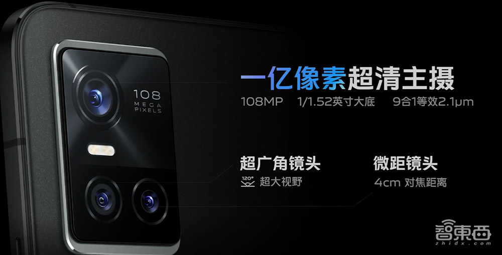 4400万前摄+1亿主摄,vivo S10死磕自拍,平直中框酷似iPhone