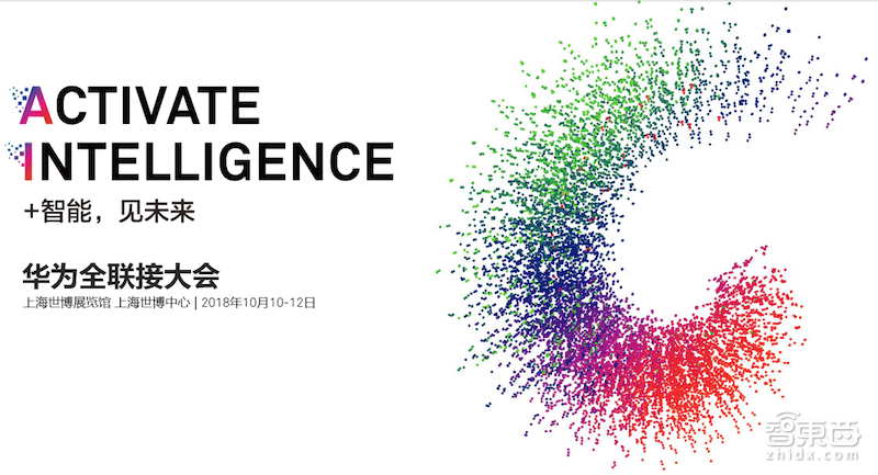 华为云AI芯片10月推出!达芬奇计划细节曝光,主推普惠AI