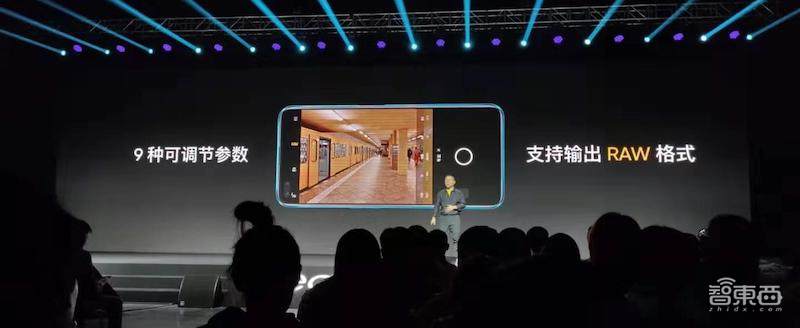 realme推2020首款5G手机,售价2499元起,与红米K30 5G同日开售