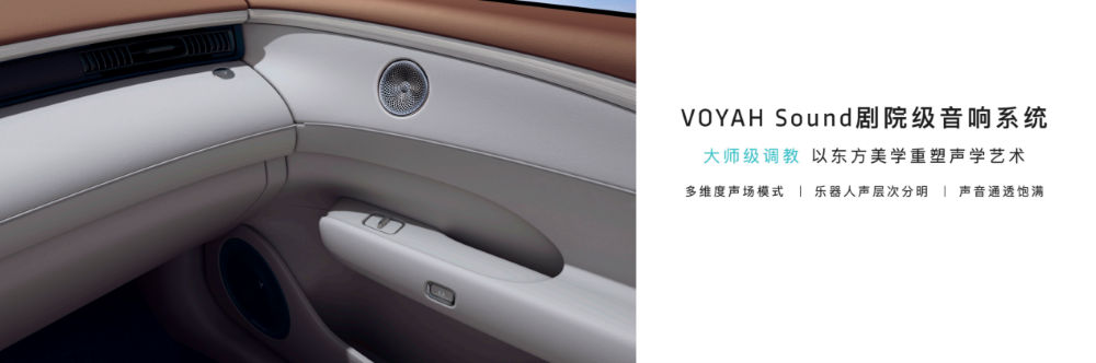 首搭华为鸿蒙座舱5！岚图FREE+座舱公开，彩电冰箱大沙发全部上车