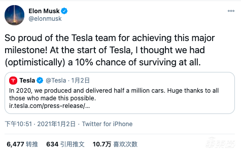 被中国人抬上首富之位！马斯克财富年涨6倍的秘密