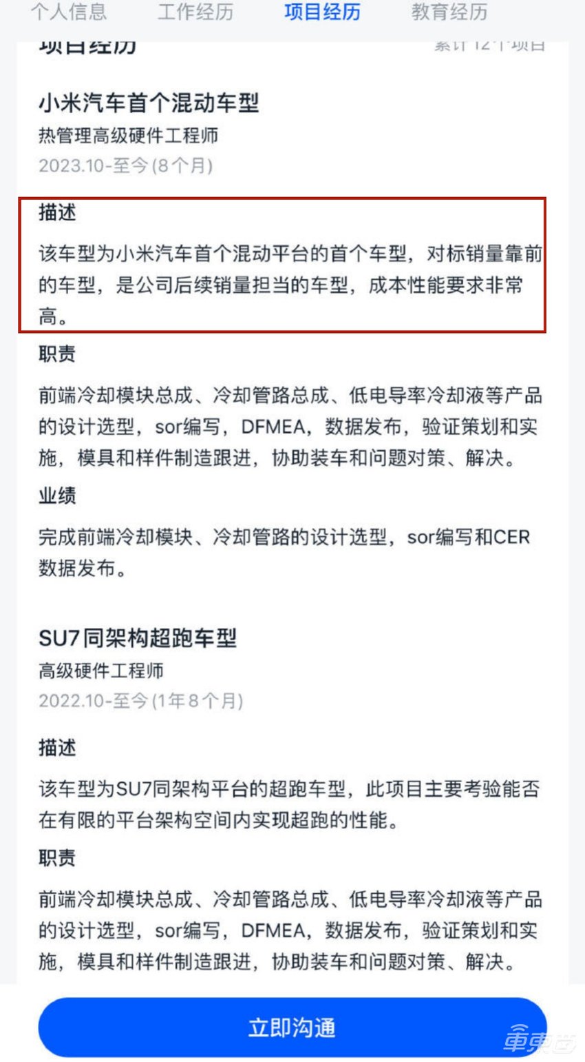 小米SUV谍照曝光！疑似撞脸法拉利500万豪车